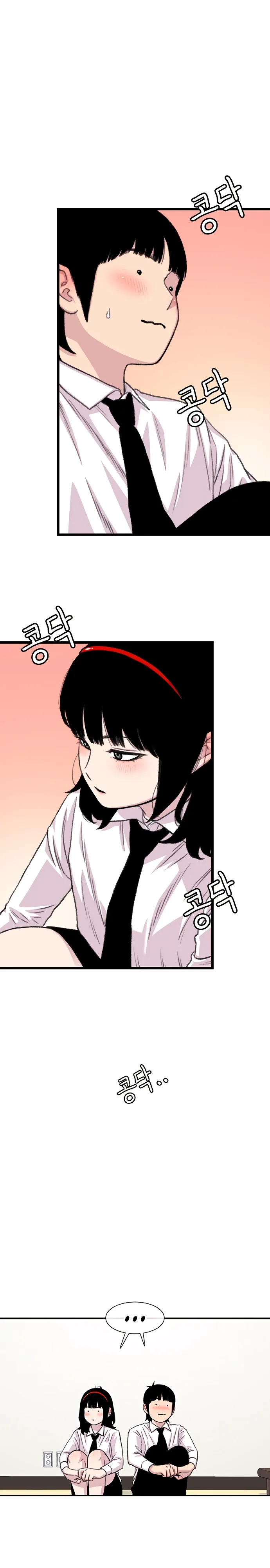 Манга *23# - Глава 182 Страница 18