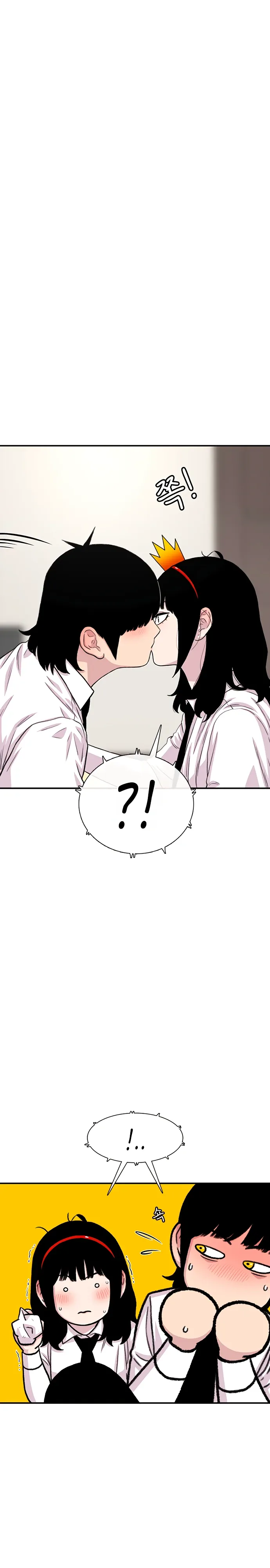 Манга *23# - Глава 182 Страница 16