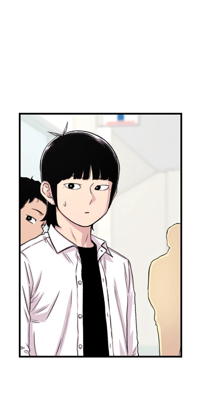 Манга *23# - Глава 193 Страница 7