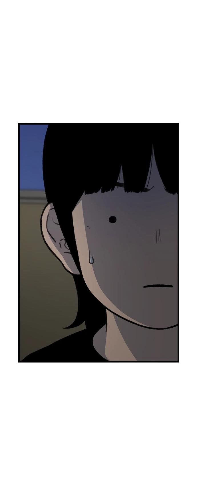 Манга *23# - Глава 193 Страница 73