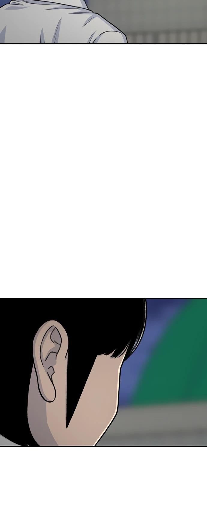 Манга *23# - Глава 193 Страница 22