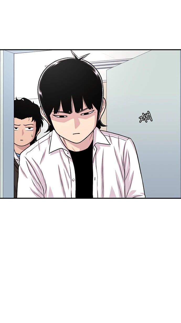 Манга *23# - Глава 193 Страница 3