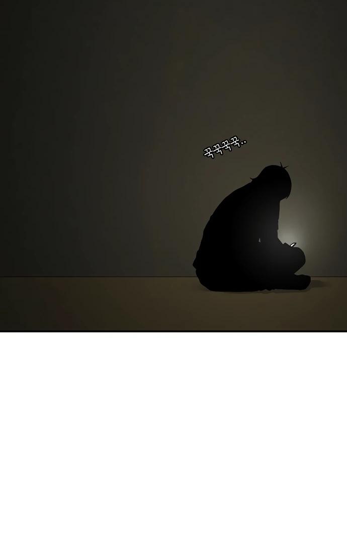 Манга *23# - Глава 193 Страница 53