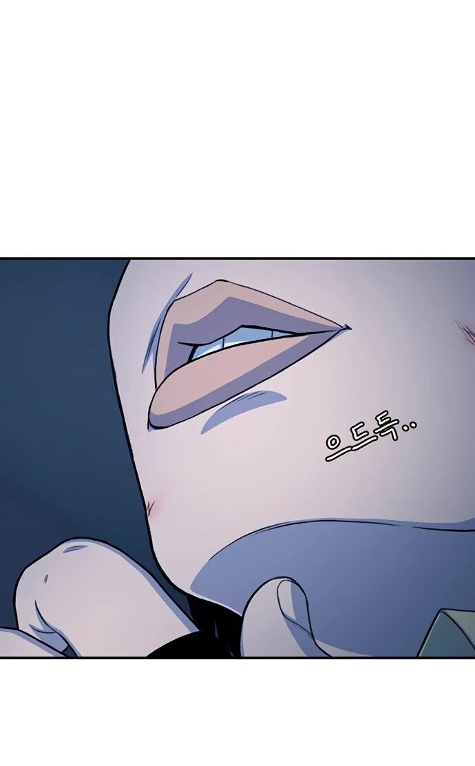 Манга *23# - Глава 192 Страница 67