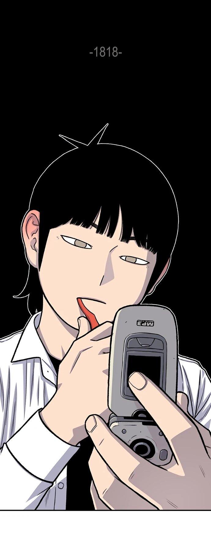 Манга *23# - Глава 192 Страница 70