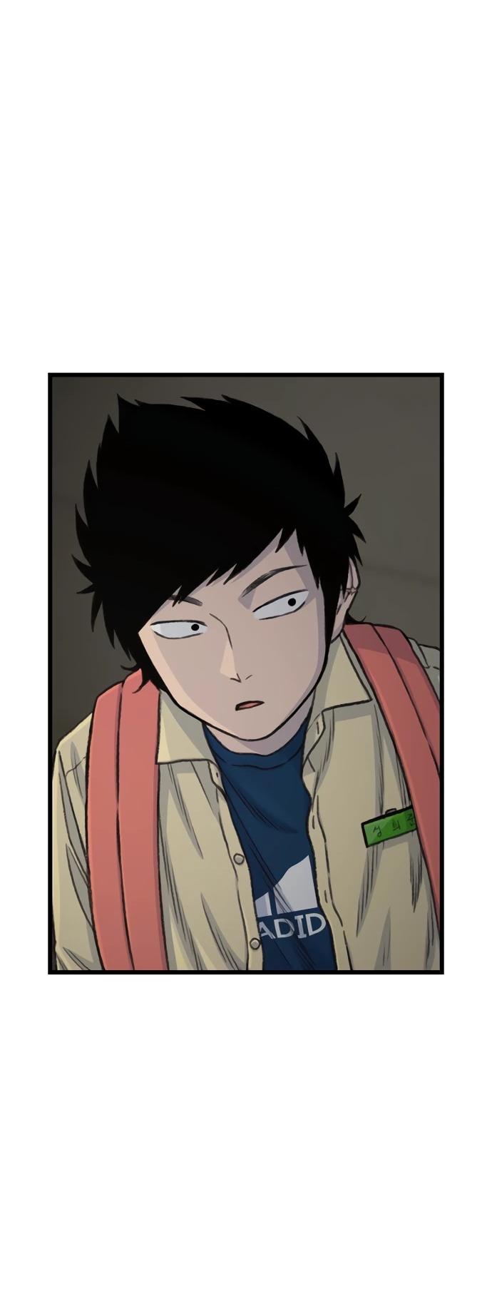 Манга *23# - Глава 191 Страница 31