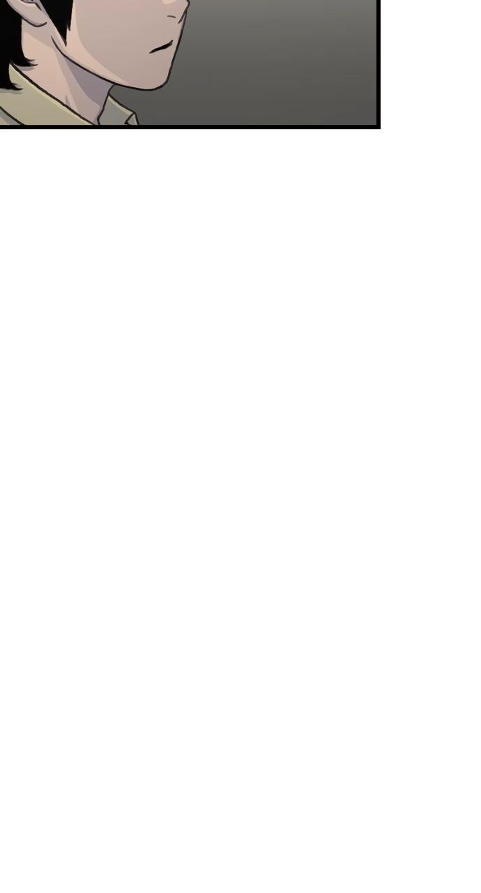 Манга *23# - Глава 191 Страница 35