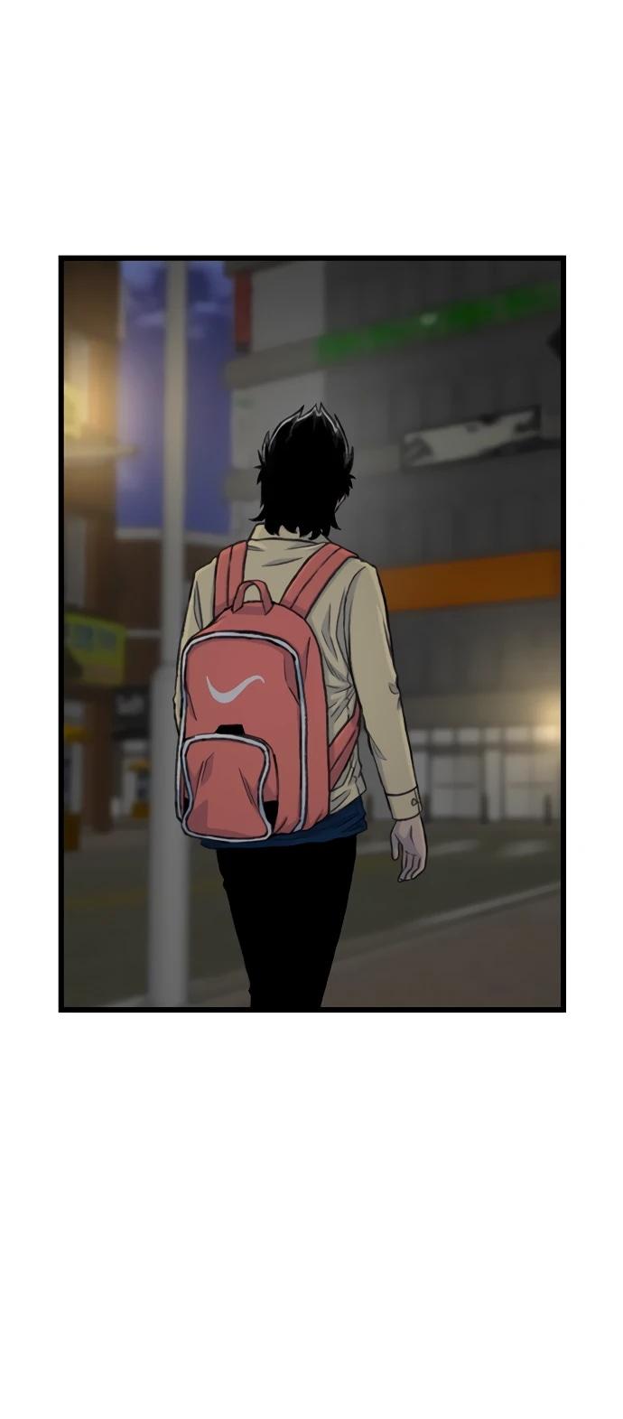 Манга *23# - Глава 191 Страница 7