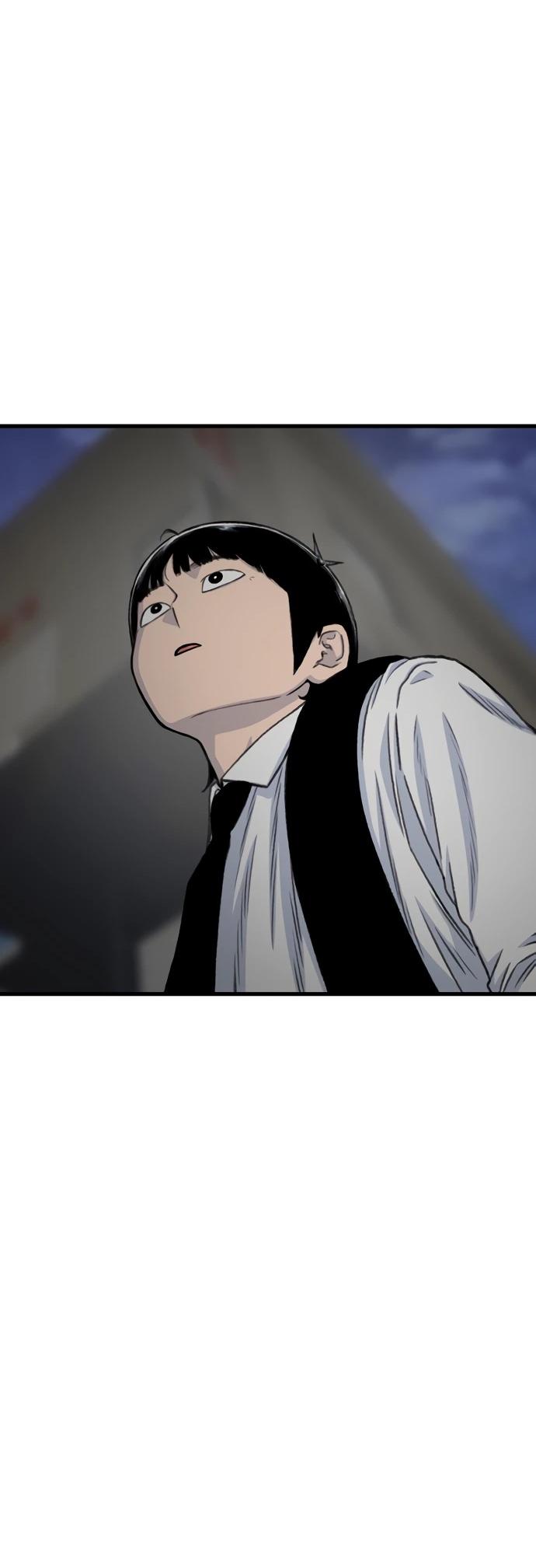 Манга *23# - Глава 191 Страница 42