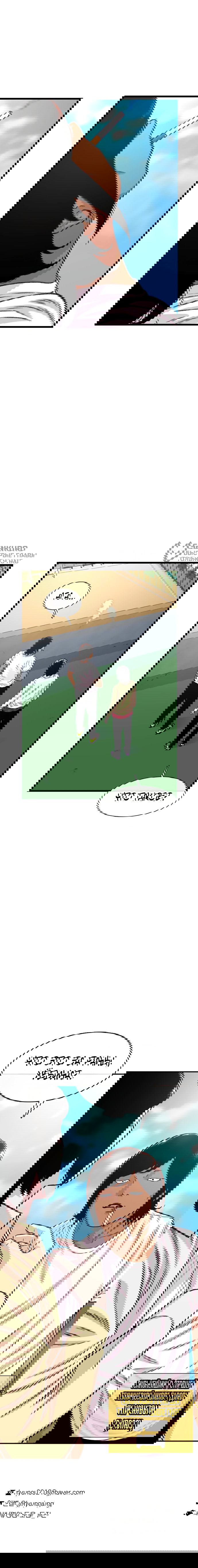 Манга *23# - Глава 191 Страница 64