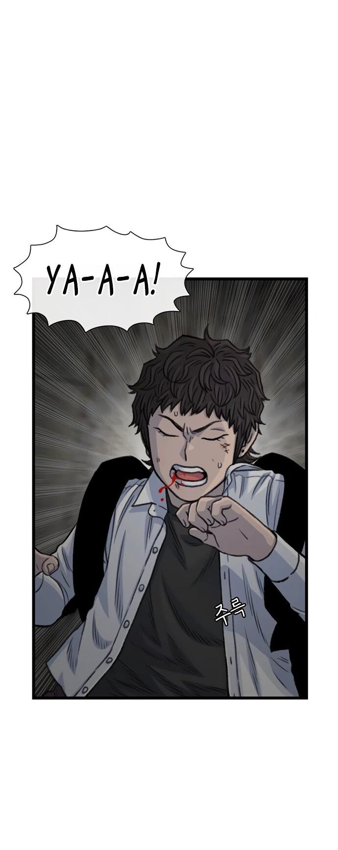 Манга *23# - Глава 190 Страница 22