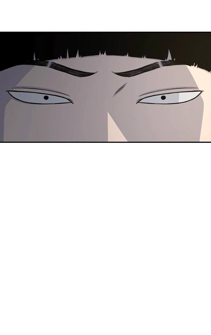 Манга *23# - Глава 190 Страница 65