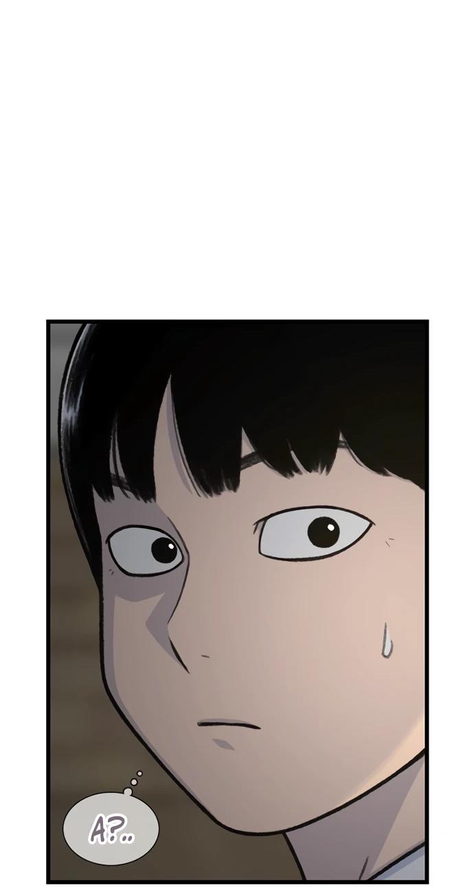 Манга *23# - Глава 190 Страница 32