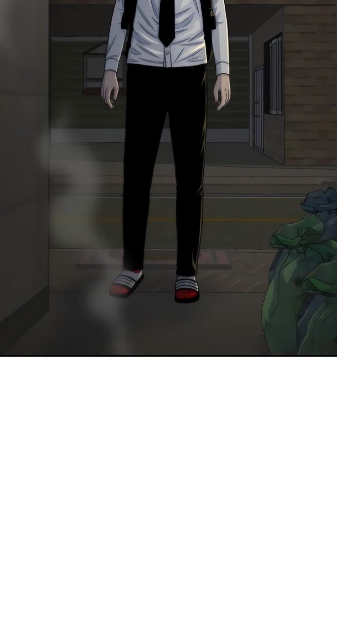 Манга *23# - Глава 190 Страница 49