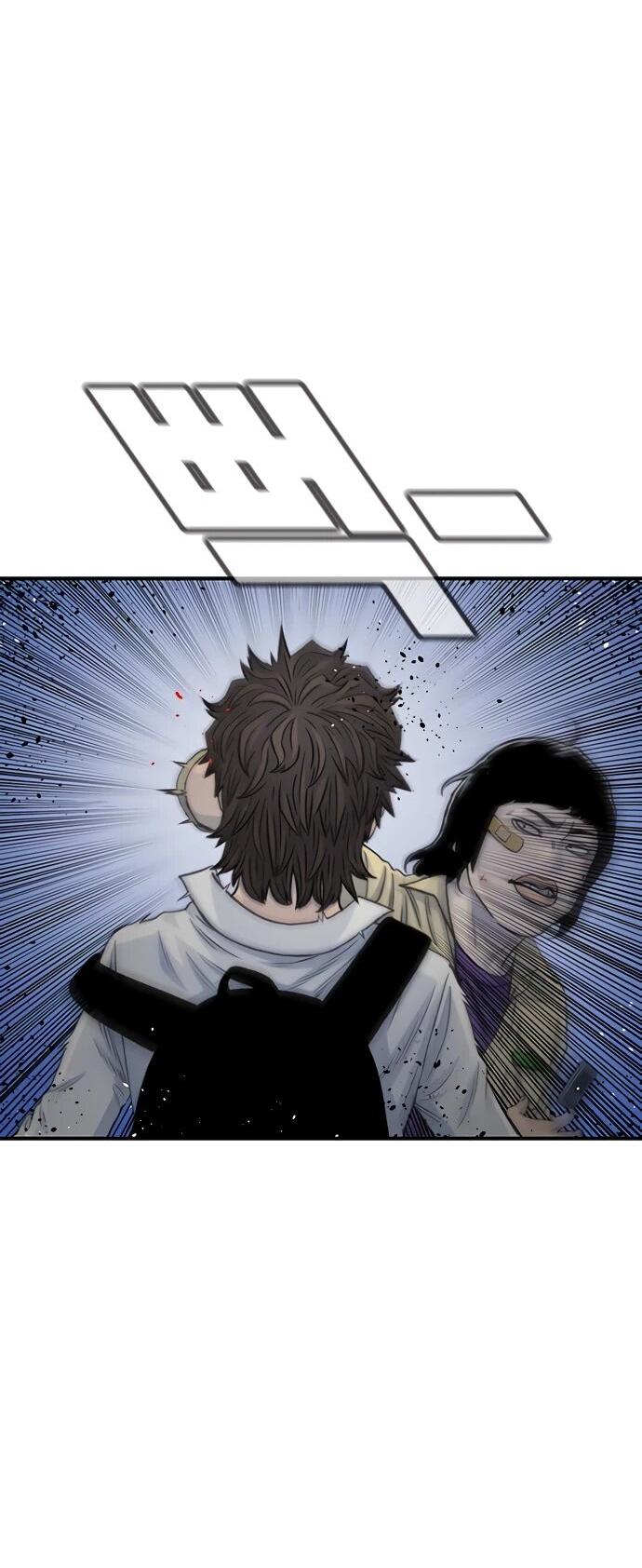 Манга *23# - Глава 190 Страница 21