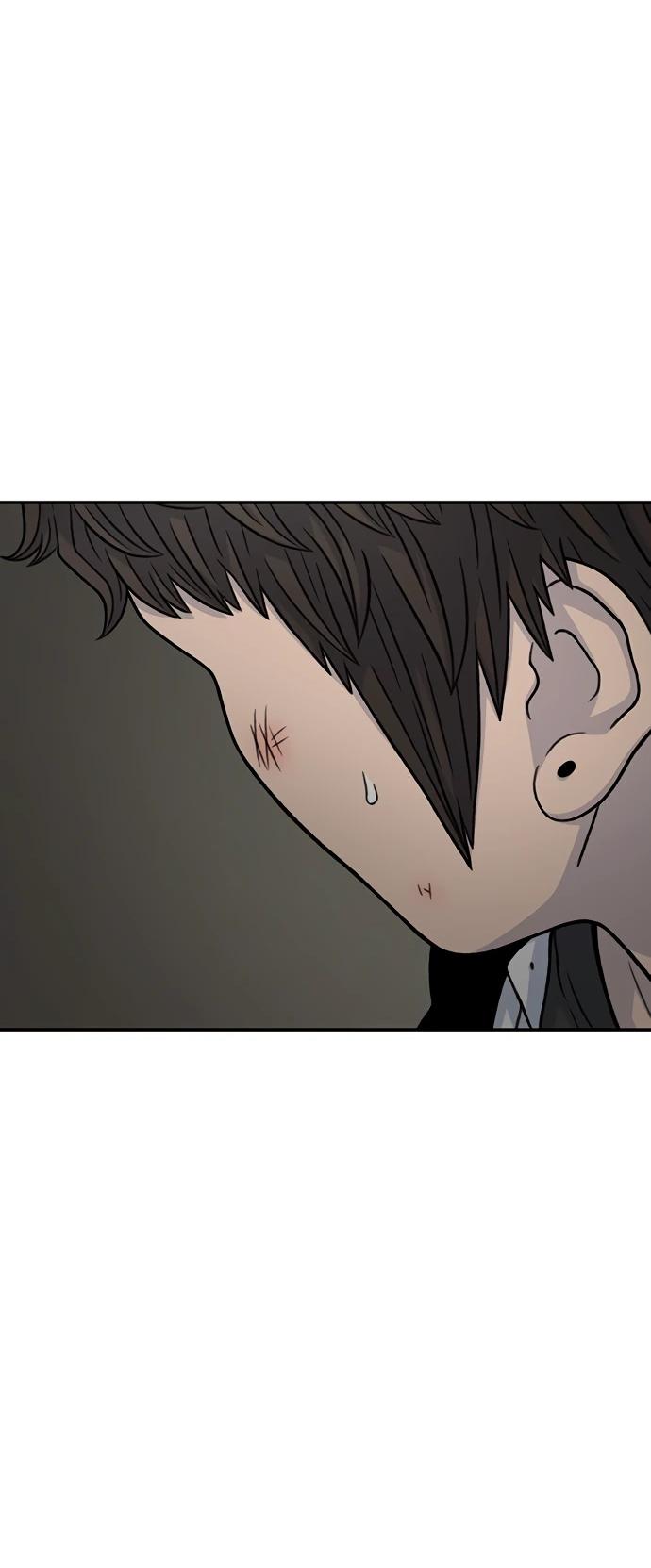 Манга *23# - Глава 190 Страница 16