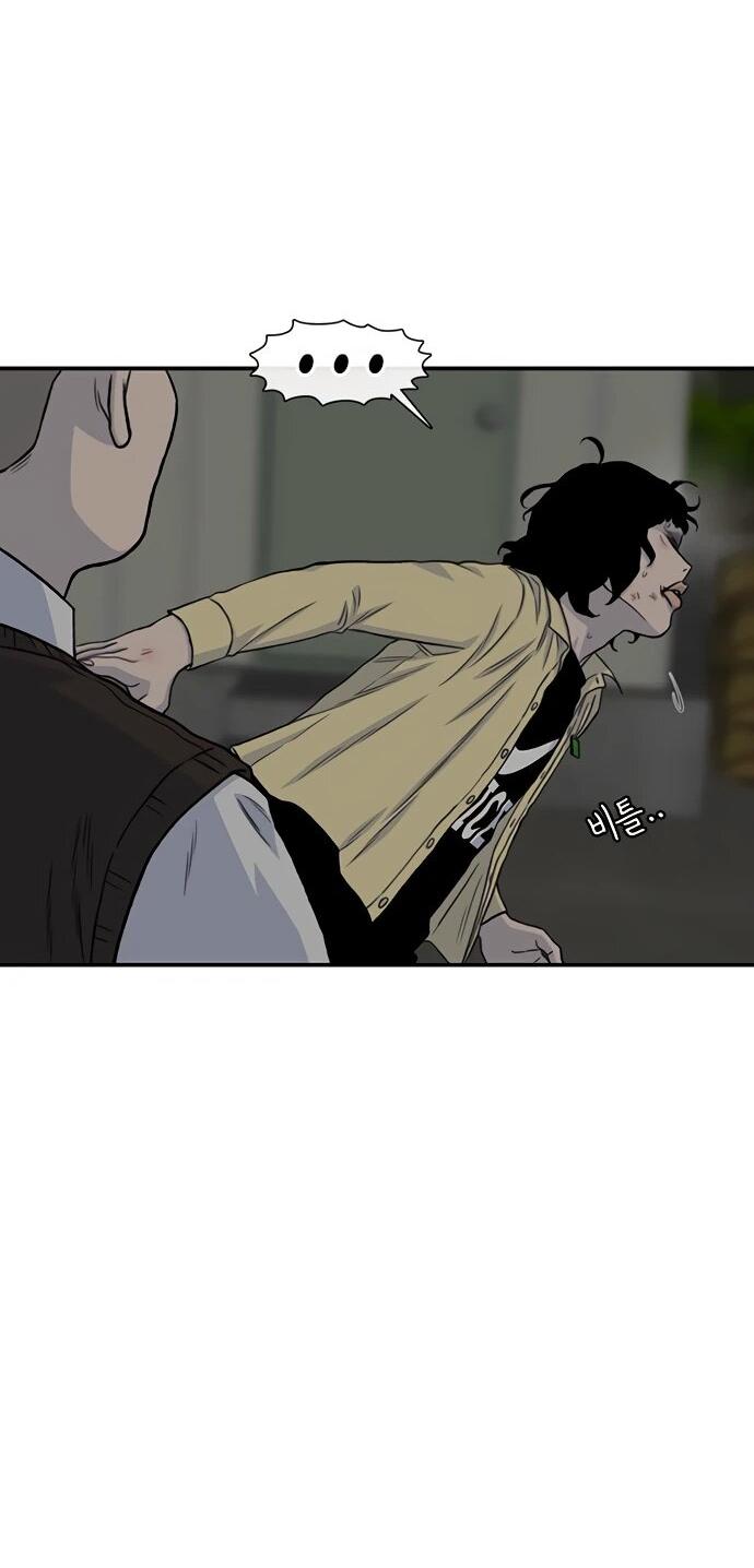 Манга *23# - Глава 195 Страница 73