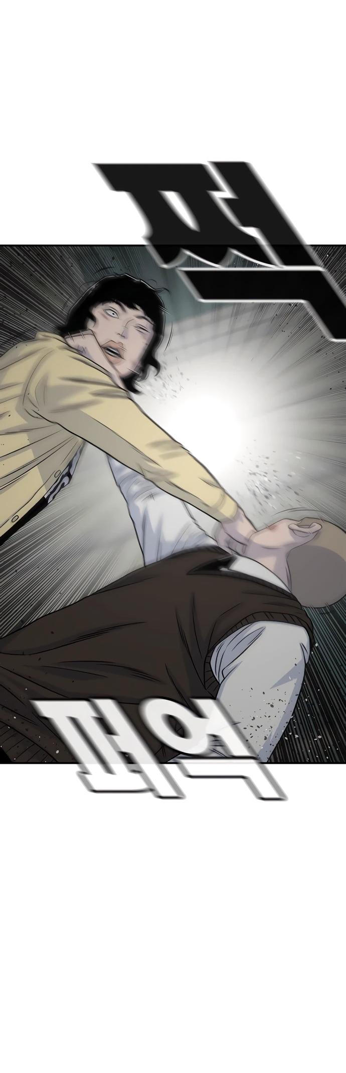 Манга *23# - Глава 195 Страница 78