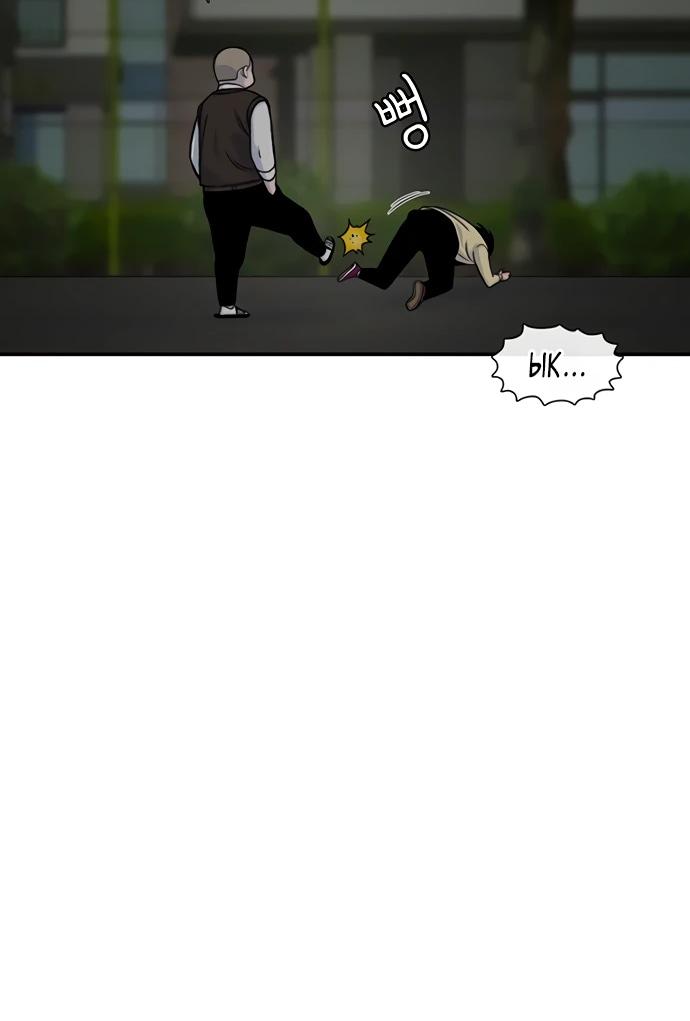 Манга *23# - Глава 195 Страница 83