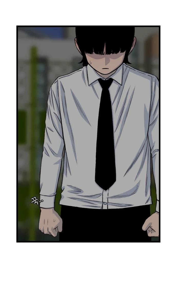 Манга *23# - Глава 195 Страница 26