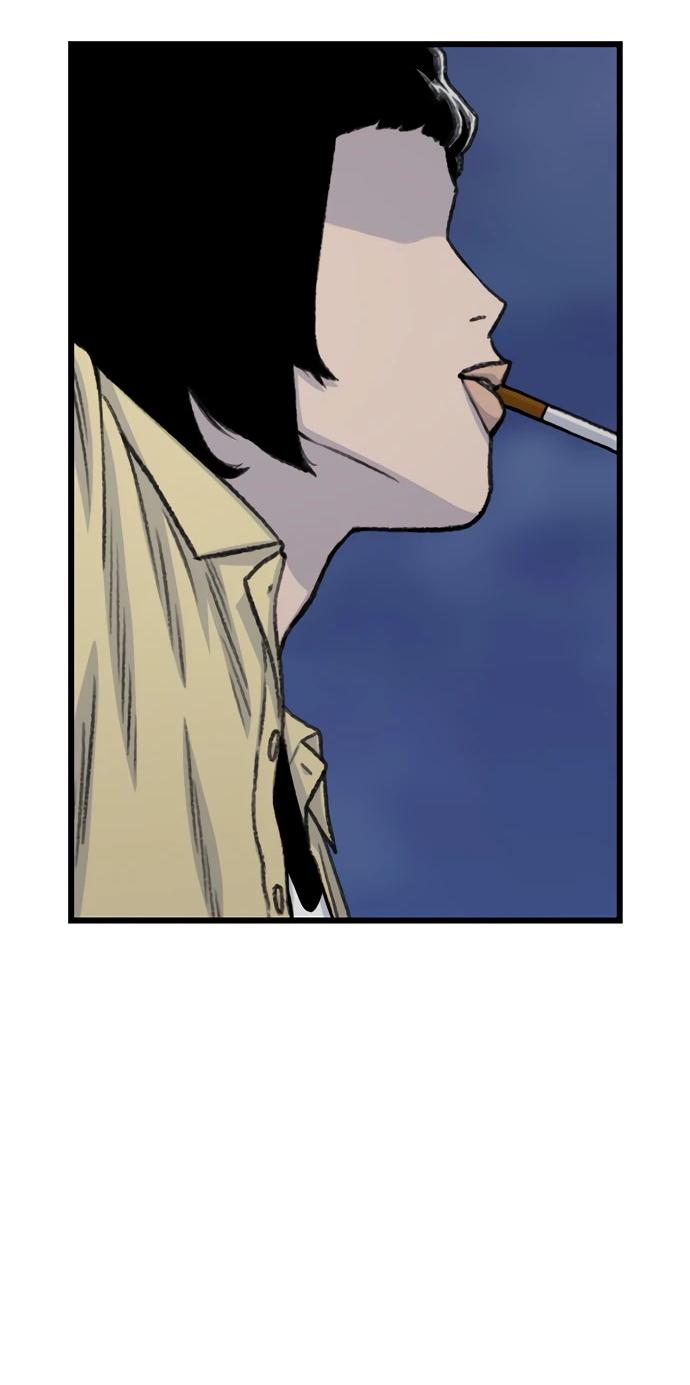 Манга *23# - Глава 195 Страница 4