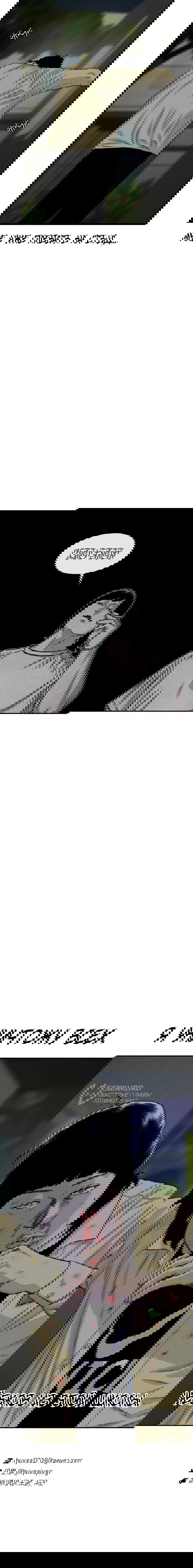 Манга *23# - Глава 195 Страница 89