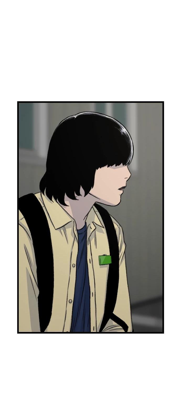 Манга *23# - Глава 195 Страница 5