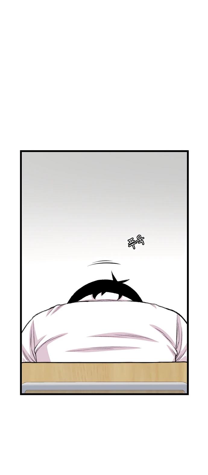 Манга *23# - Глава 195 Страница 33