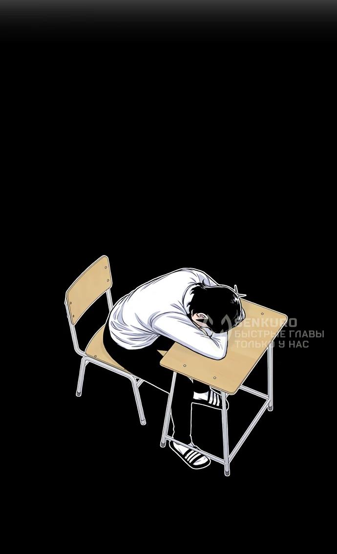 Манга *23# - Глава 195 Страница 35