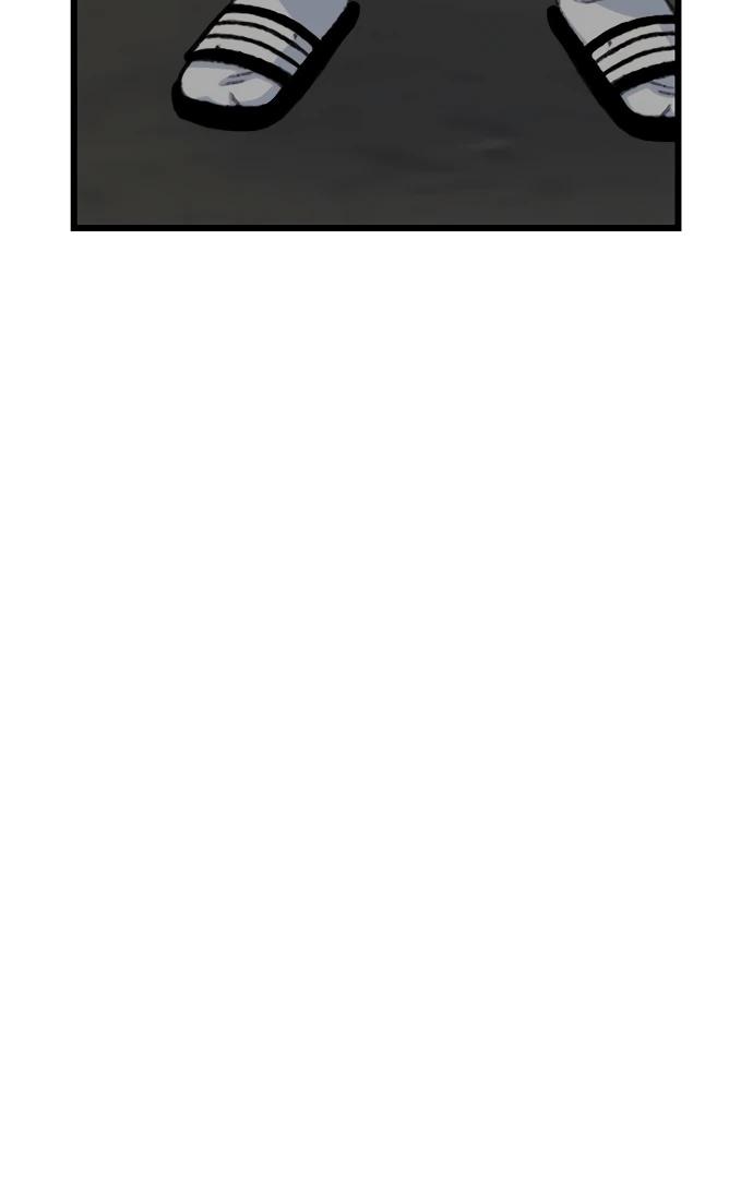 Манга *23# - Глава 195 Страница 25