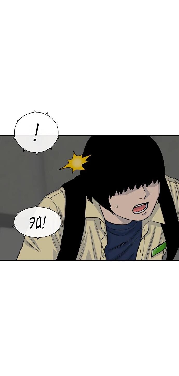 Манга *23# - Глава 195 Страница 9