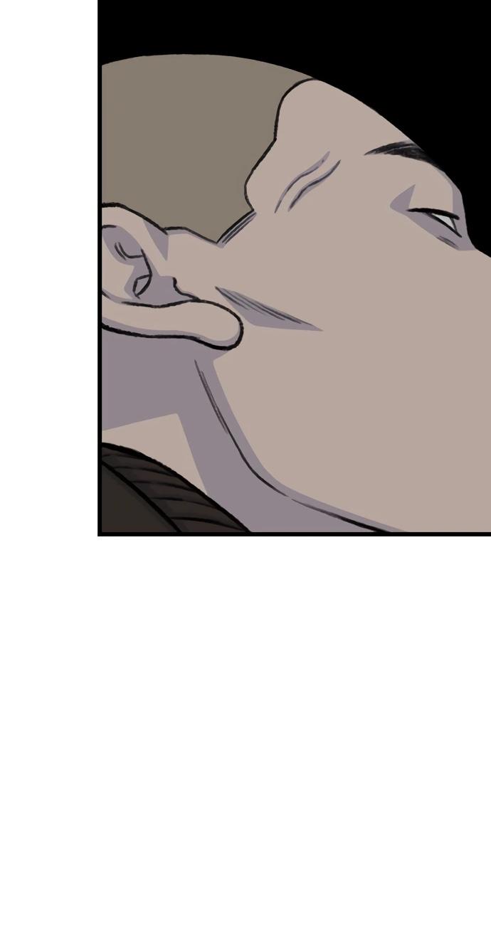 Манга *23# - Глава 195 Страница 64