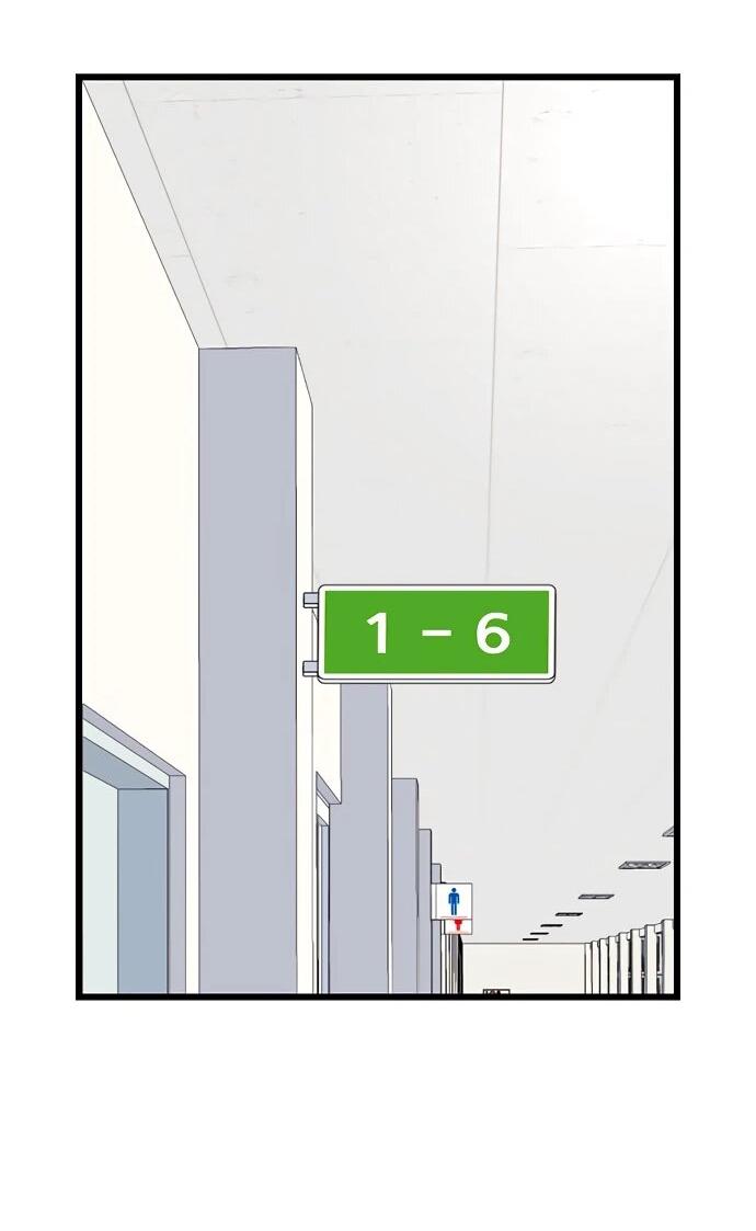 Манга *23# - Глава 194 Страница 32