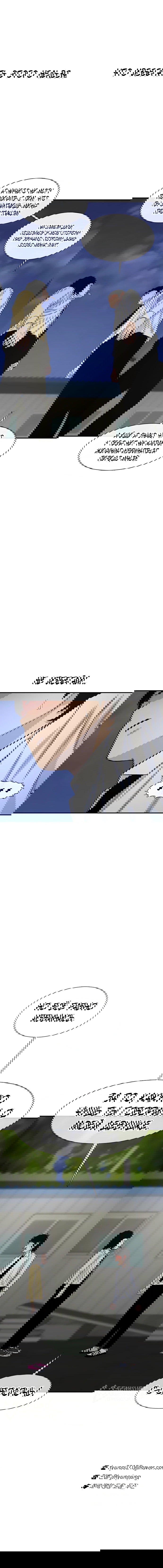 Манга *23# - Глава 194 Страница 80