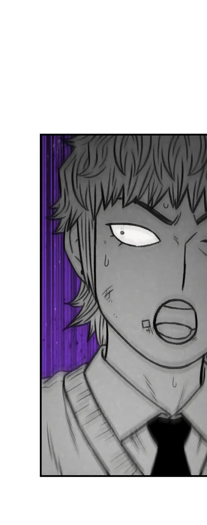 Манга *23# - Глава 194 Страница 43