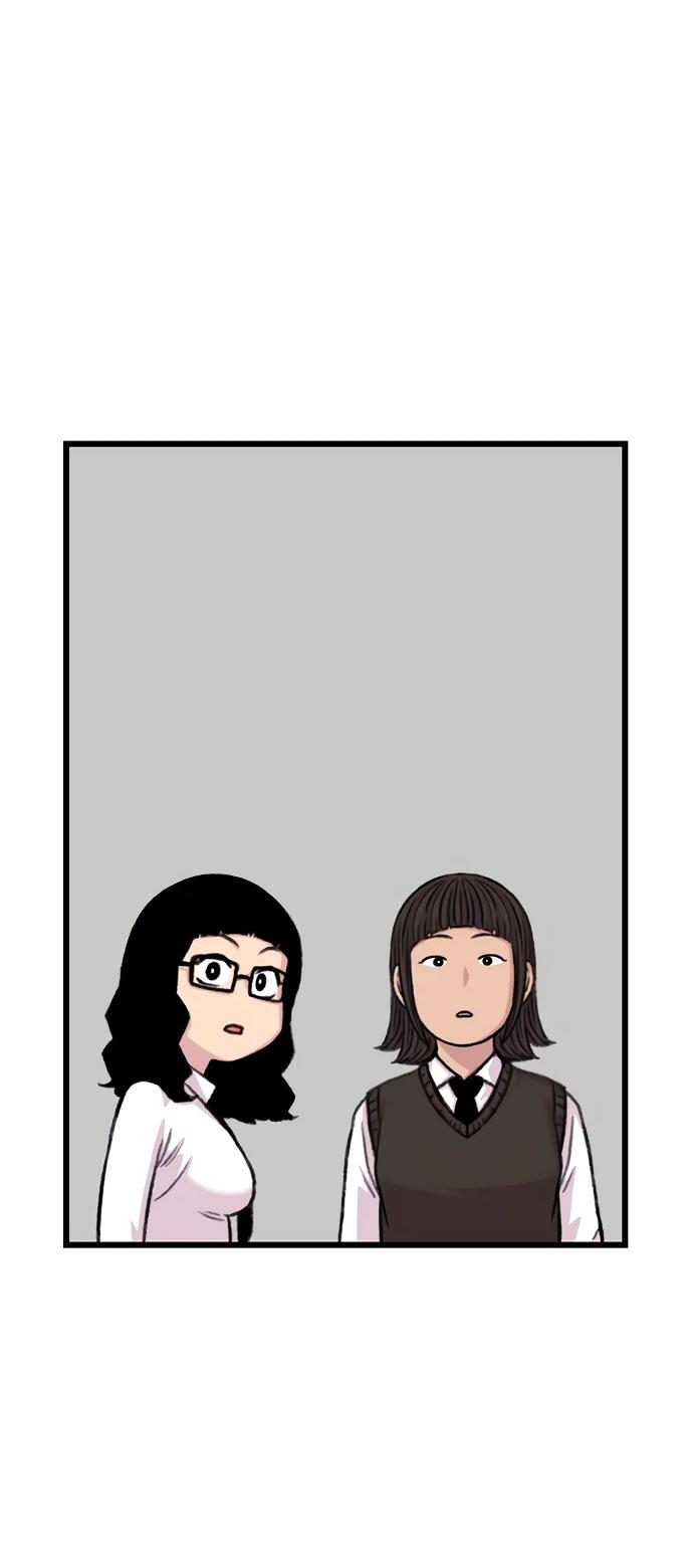 Манга *23# - Глава 194 Страница 23