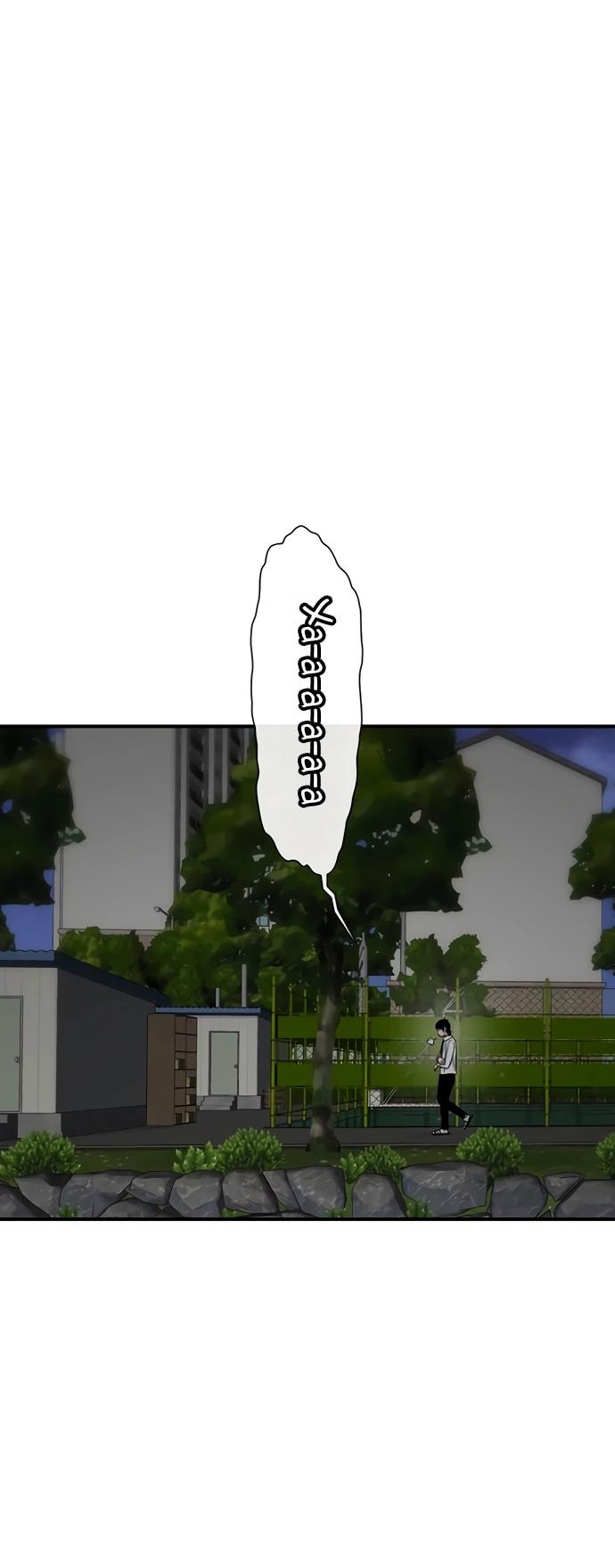 Манга *23# - Глава 194 Страница 53