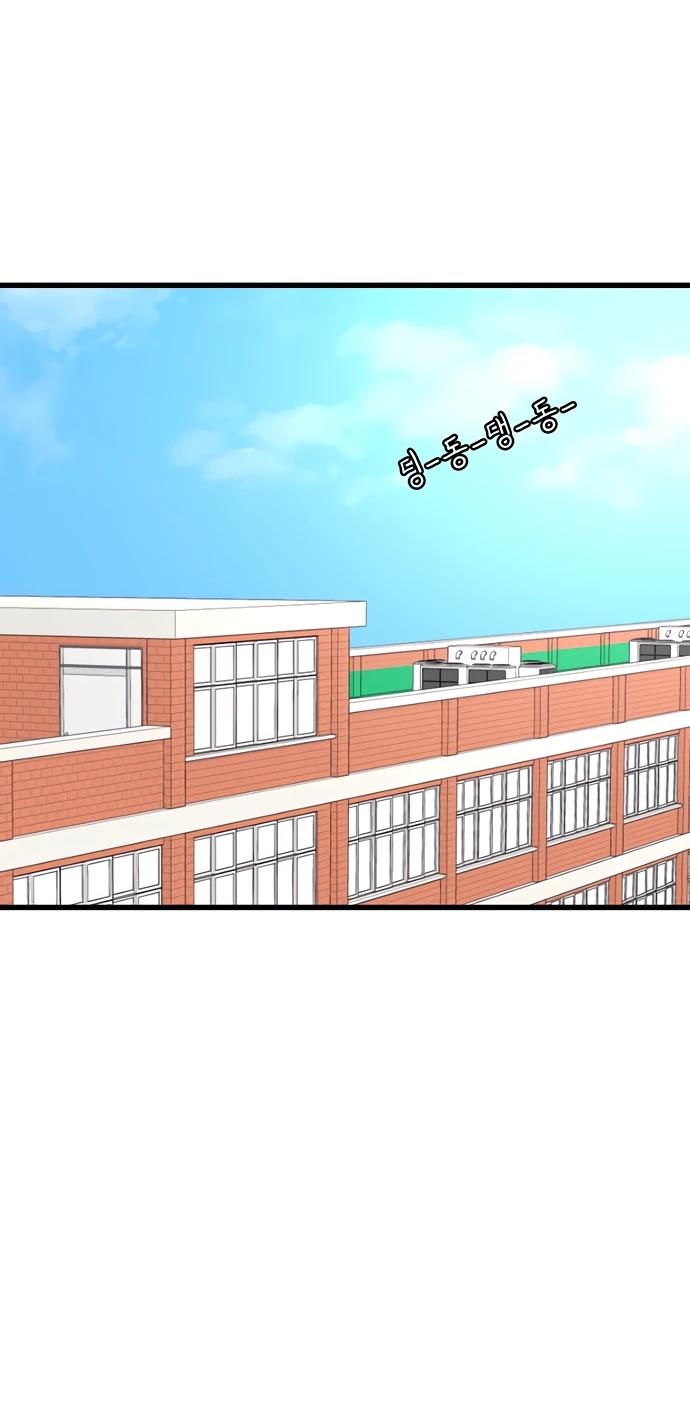 Манга *23# - Глава 194 Страница 14