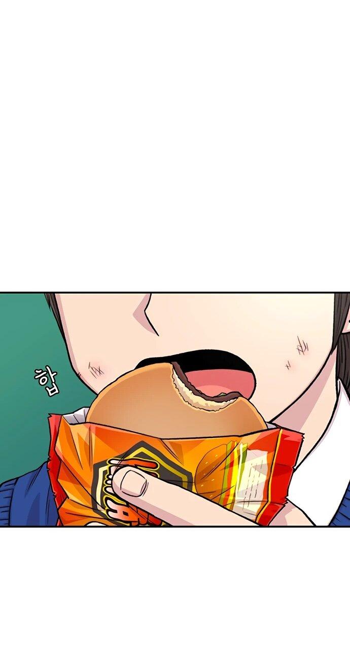 Манга *23# - Глава 194 Страница 33