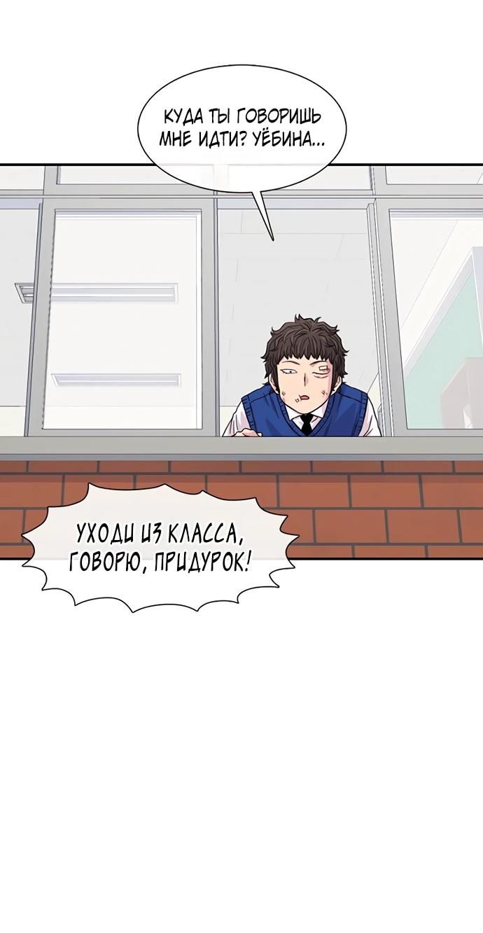 Манга *23# - Глава 194 Страница 40