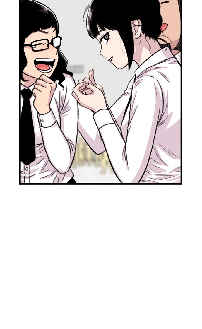 Манга *23# - Глава 194 Страница 19