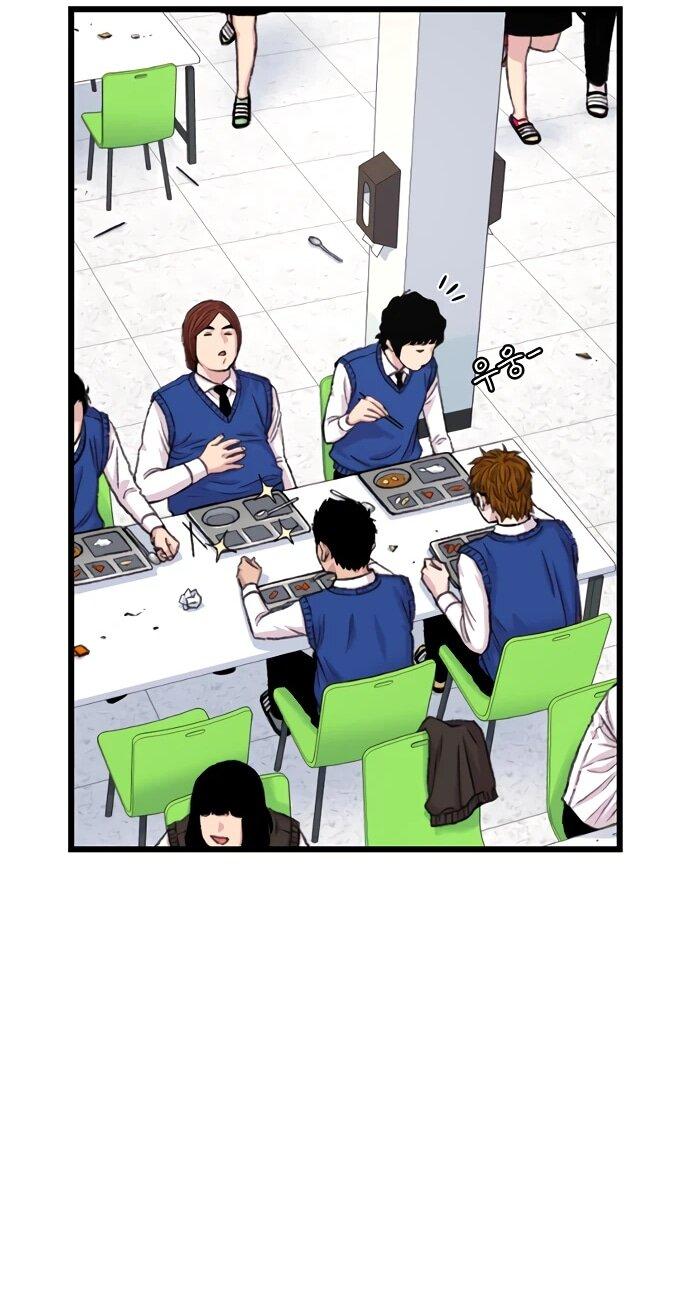 Манга *23# - Глава 194 Страница 26