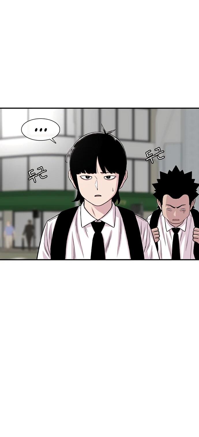 Манга *23# - Глава 198 Страница 3