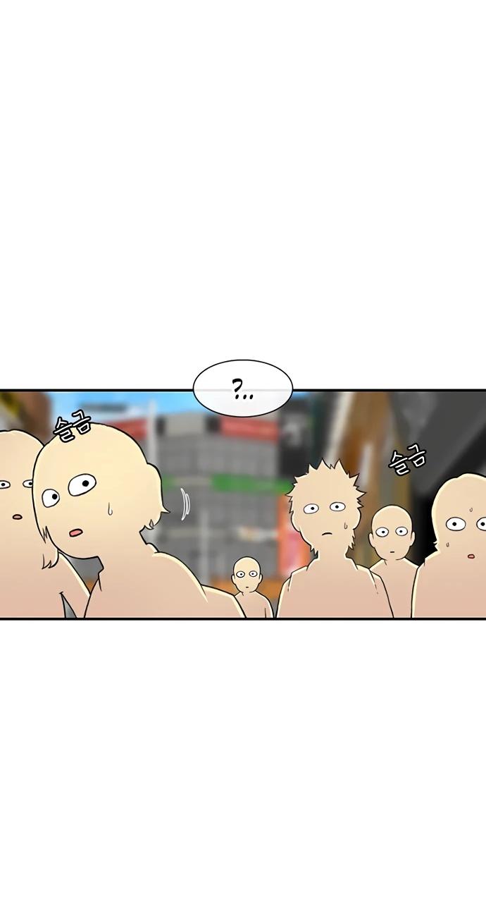 Манга *23# - Глава 198 Страница 24