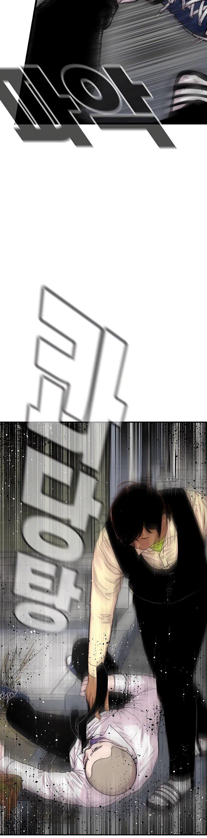 Манга *23# - Глава 198 Страница 80