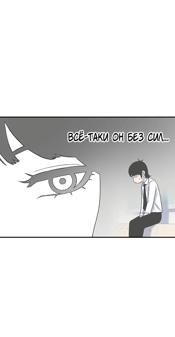 Манга *23# - Глава 197 Страница 27