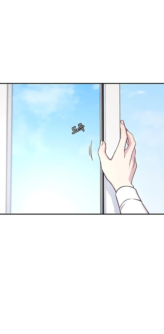 Манга *23# - Глава 197 Страница 20