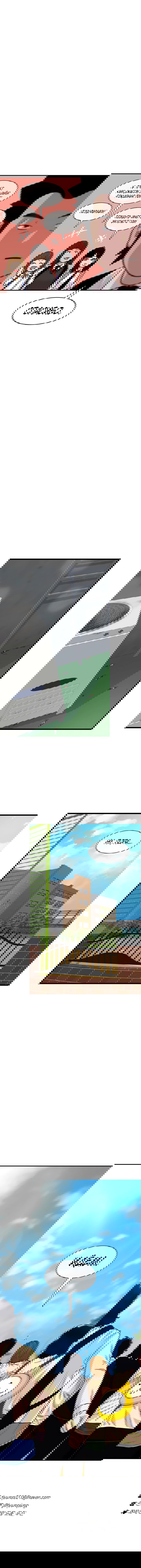 Манга *23# - Глава 197 Страница 73