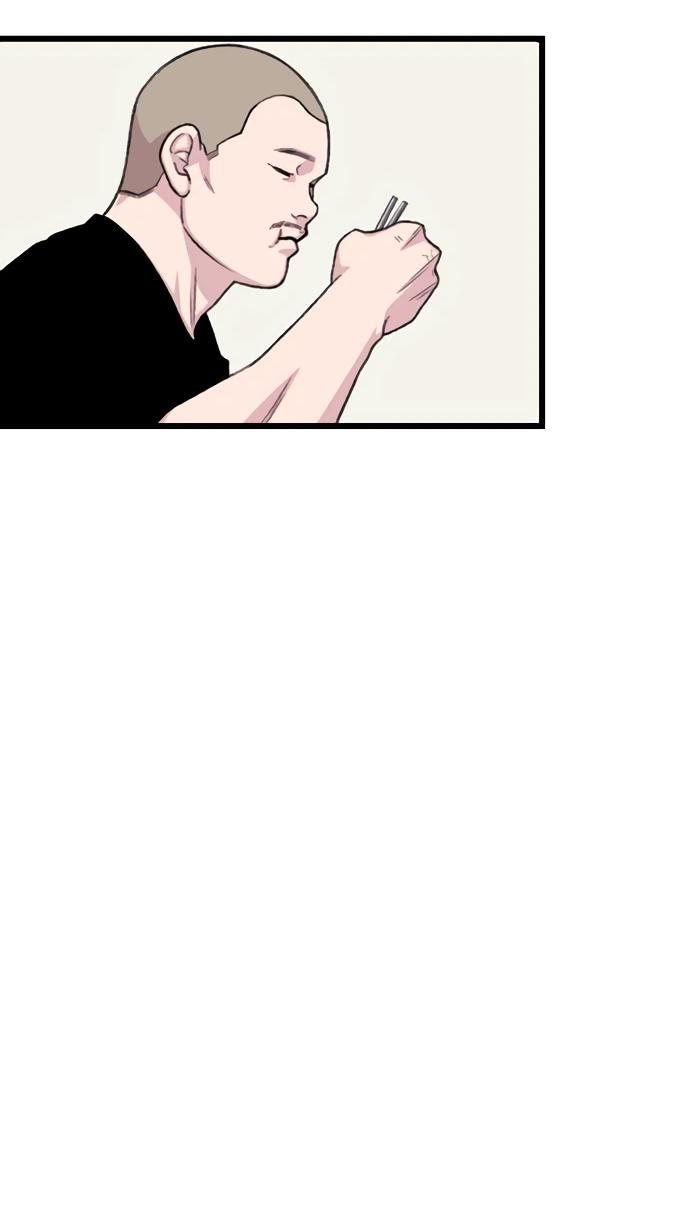 Манга *23# - Глава 197 Страница 50