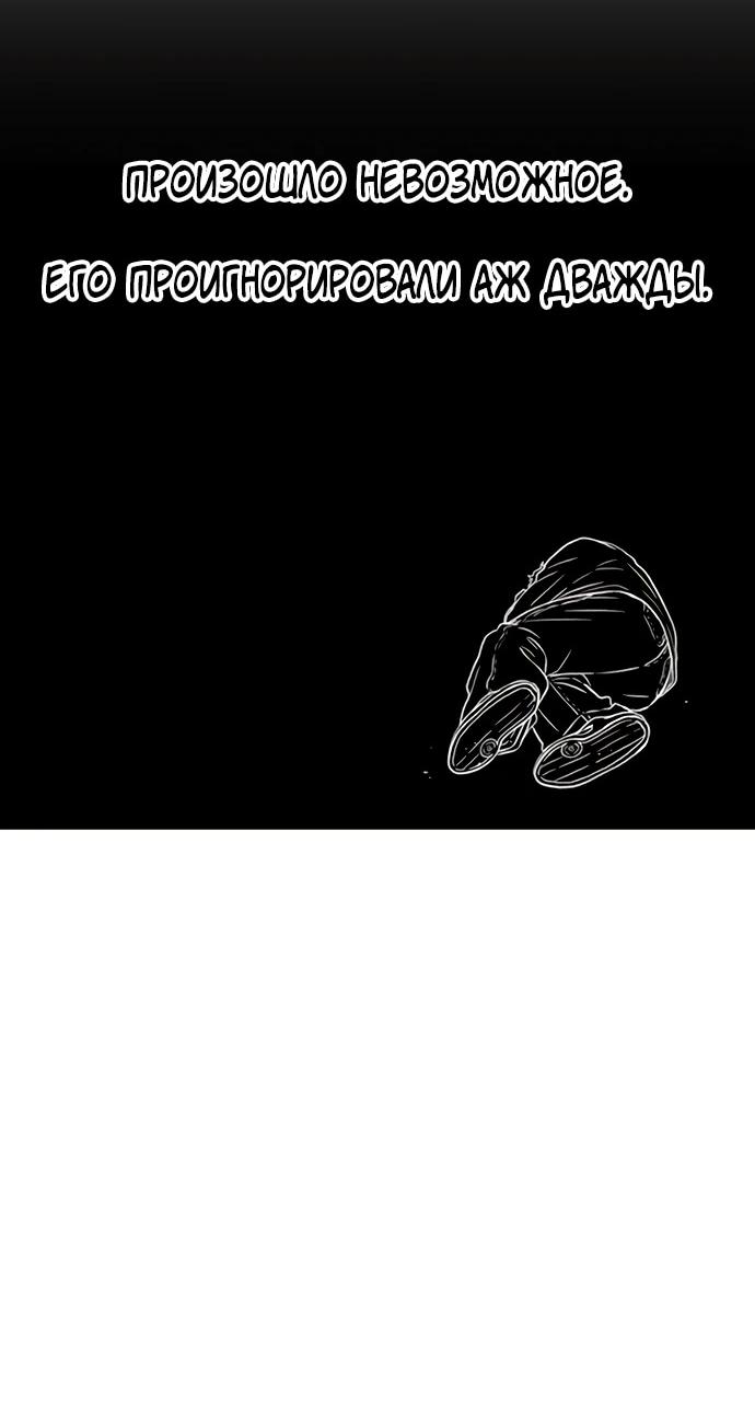 Манга *23# - Глава 197 Страница 2